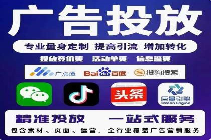 提升广告效果：SEM推广优化的五大成功案例